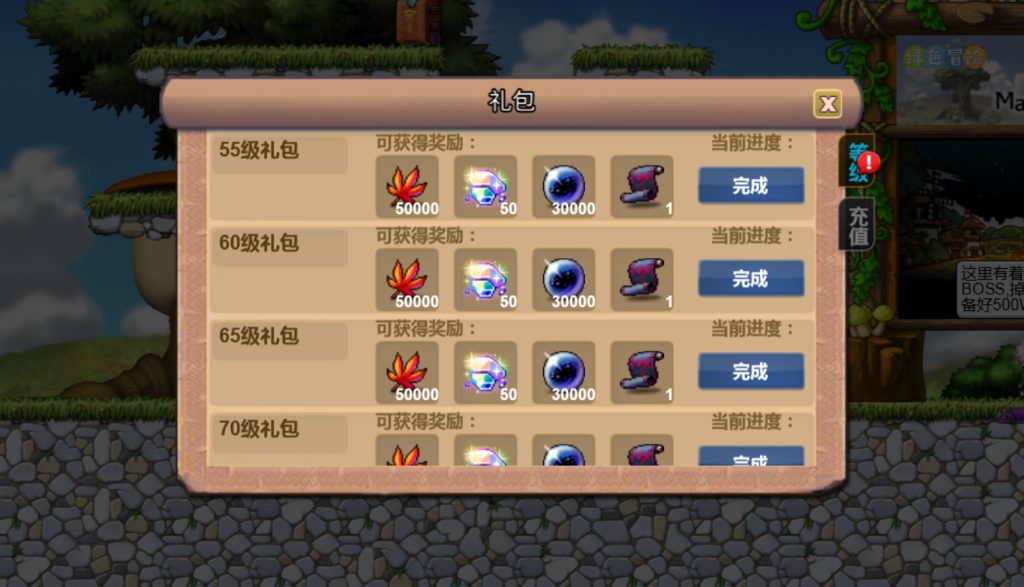 图片[4]-怀旧冒险H5游戏【新冒险岛H5】最新整理Linux手工服务端+运营后台+搭建教程-侠隐阁源码