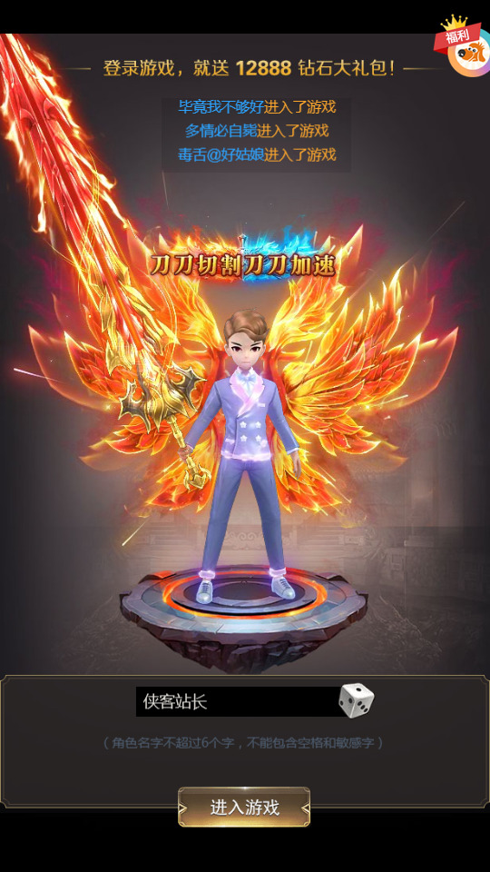 图片[2]-三网H5游戏【侠客游H5】最新整理WIN系服务端+GM后台+配套中文表+导表工具+搭建教程-侠隐阁源码