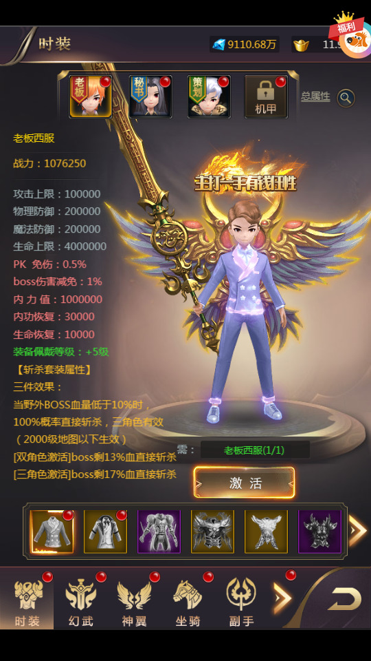 图片[7]-三网H5游戏【侠客游H5】最新整理WIN系服务端+GM后台+配套中文表+导表工具+搭建教程-侠隐阁源码