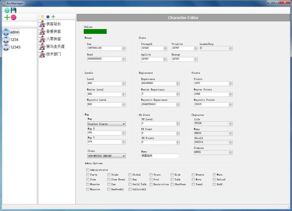 图片[10]-网游单机【奇迹MuS18】Win一键即玩服务端+GM工具+技术资料+搭建教程-侠隐阁源码