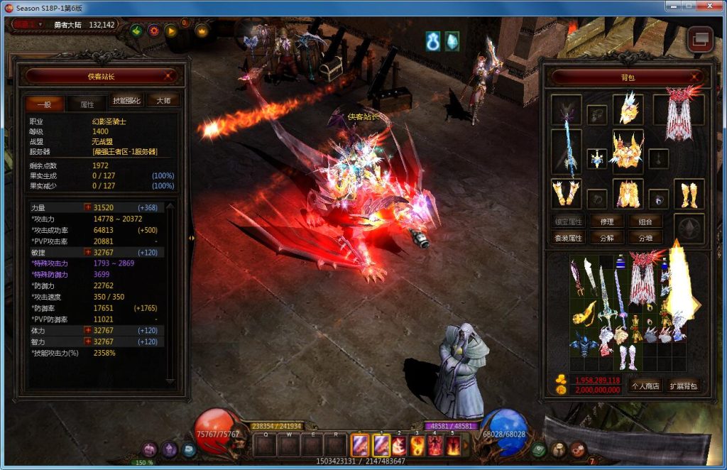 图片[4]-网游单机【奇迹MuS18】Win一键即玩服务端+GM工具+技术资料+搭建教程-侠隐阁源码