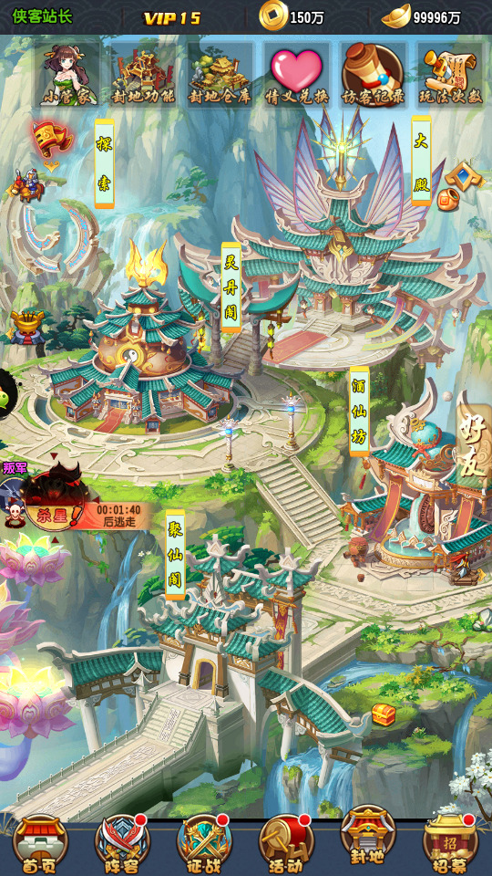 图片[9]-稀有三国卡牌回合手游【群英斗三国】最新整理Linux手工服务端+安卓+运营后台+CDK授权后台+GM授权后台+搭建教程-侠隐阁源码