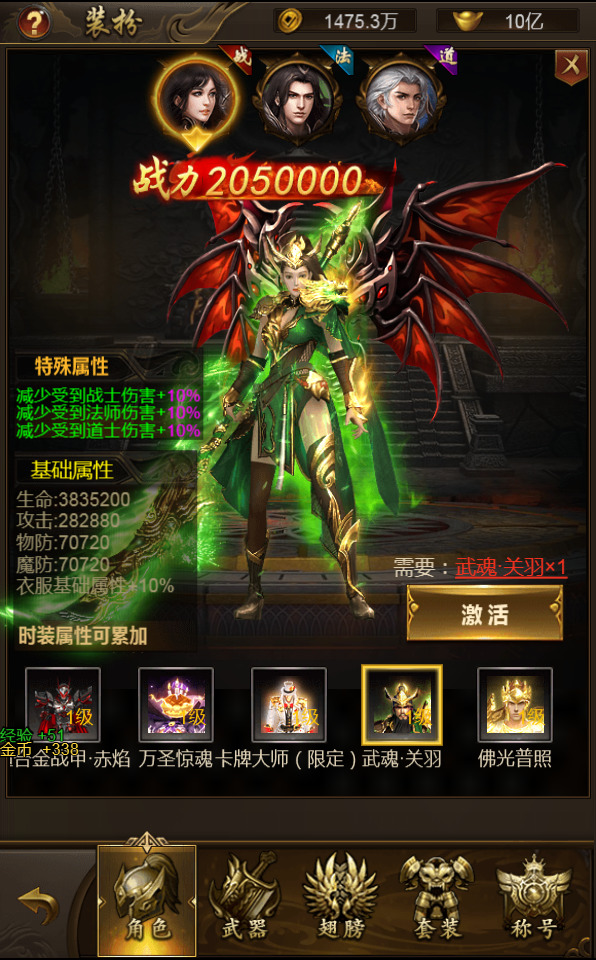 图片[9]-三网H5游戏【新雷霆传奇H5】最新整理Linux手工服务端+配套源码+多区跨服+GM授权后台+搭建教程-侠隐阁源码