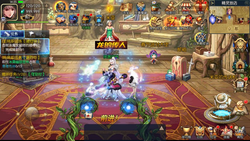 图片[3]-经典横版闯关手游【情怀之神光阿拉德】最新整理Linux手工服务端+安卓苹果双端+管理后台+GM授权后台+搭建教程-侠隐阁源码