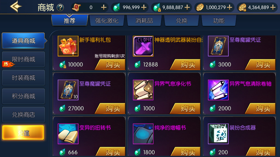 图片[10]-经典横版闯关手游【情怀之神光阿拉德】最新整理Linux手工服务端+安卓苹果双端+管理后台+GM授权后台+搭建教程-侠隐阁源码