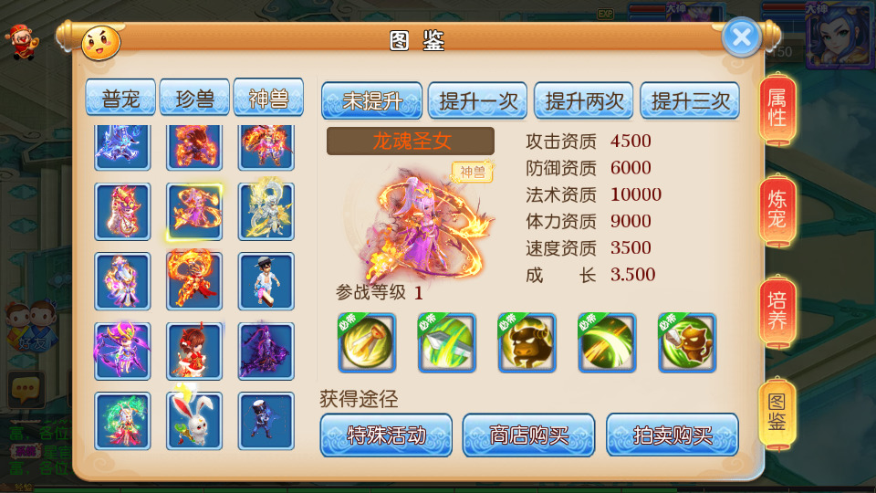 图片[6]-MT3换皮梦幻【天天西游】最新整理Linux商业开服手工服务端+安卓苹果双端+GM后台+全套源码+搭建教程-侠隐阁源码