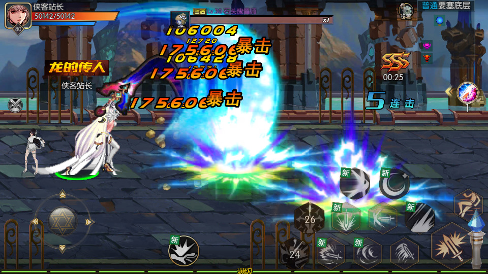 图片[8]-经典横版闯关手游【情怀之神光阿拉德】最新整理Linux手工服务端+安卓苹果双端+管理后台+GM授权后台+搭建教程-侠隐阁源码