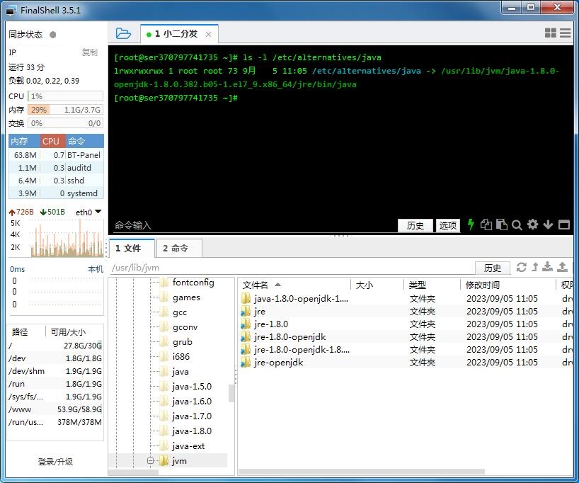 Linux下安装JDK与查找默认安装路径-开发工具论坛-社区热门-侠隐阁源码
