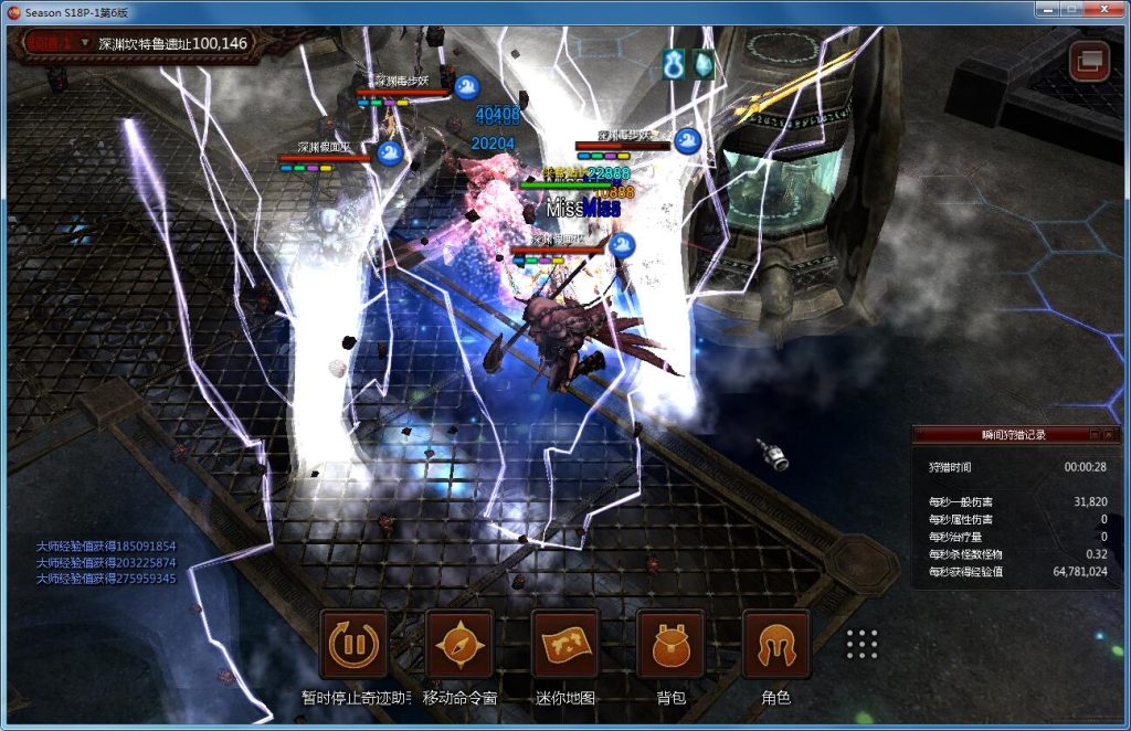 图片[6]-网游单机【奇迹MuS18】Win一键即玩服务端+GM工具+技术资料+搭建教程-侠隐阁源码