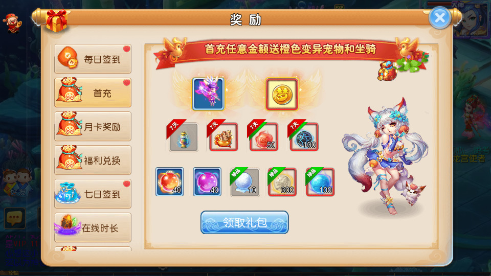 图片[3]-MT3换皮梦幻【天天西游】最新整理Linux商业开服手工服务端+安卓苹果双端+GM后台+全套源码+搭建教程-侠隐阁源码