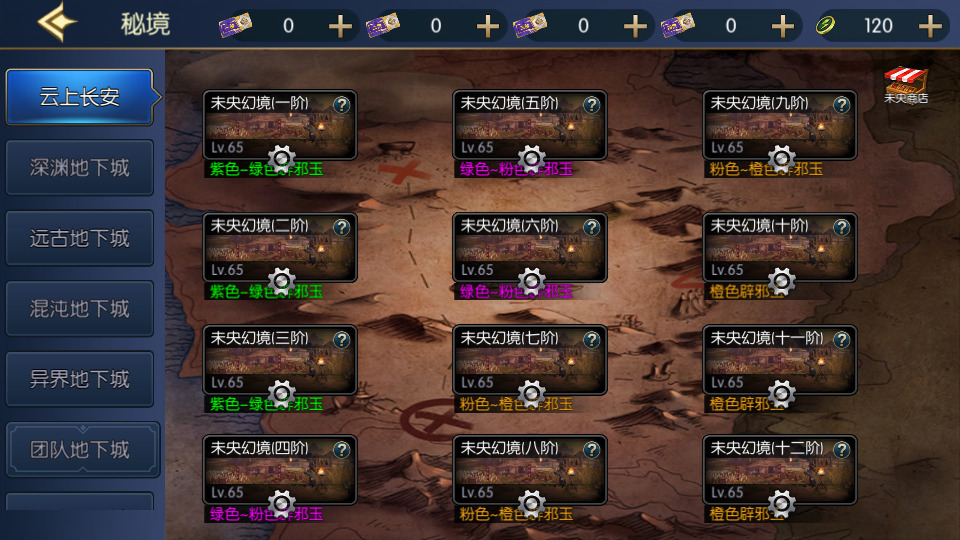 图片[7]-经典横版闯关手游【情怀之神光阿拉德】最新整理Linux手工服务端+安卓苹果双端+管理后台+GM授权后台+搭建教程-侠隐阁源码