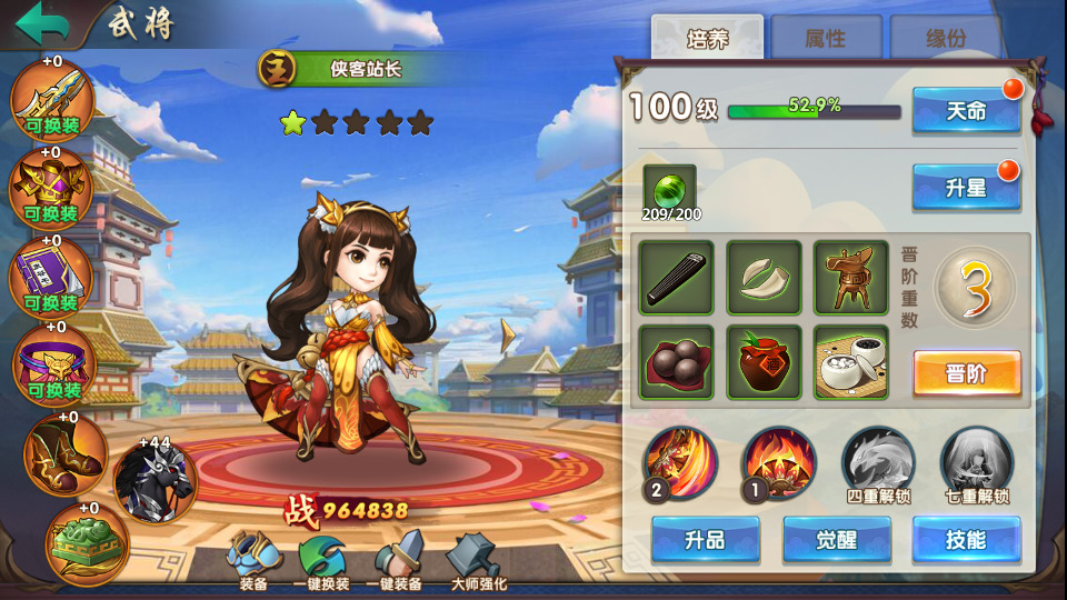 图片[4]-三国卡牌回合手游【无敌三国魔神版】最新整理Win系服务端+安卓苹果双端+管理后台+GM授权后台+搭建教程-侠隐阁源码