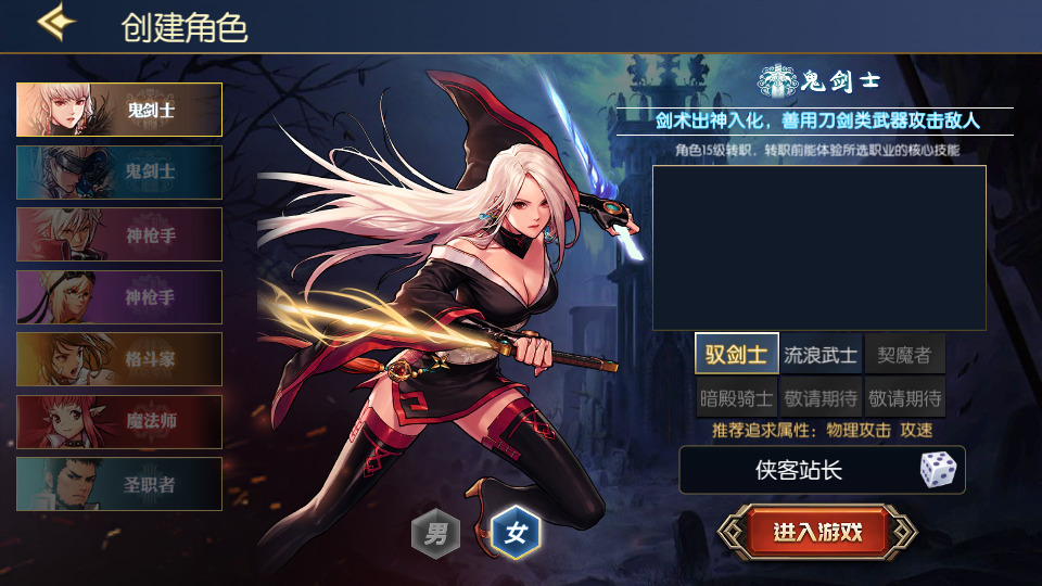 图片[2]-经典横版闯关手游【情怀之神光阿拉德】最新整理Linux手工服务端+安卓苹果双端+管理后台+GM授权后台+搭建教程-侠隐阁源码