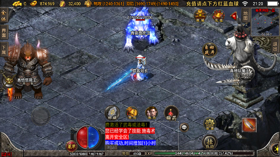 图片[9]-战神引擎传奇手游【倩女幽魂第二大陆微变[白猪3]】最新整理Win系复古服务端+安卓苹果双端+GM物品授权后台+搭建教程-侠隐阁源码