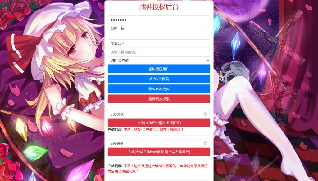 图片[11]-战神引擎传奇手游【1.80蓝天传奇合击九级宠物[白猪3.1]】最新整理Win系特色服务端+安卓苹果双端+GM授权后台+搭建教程-侠隐阁源码