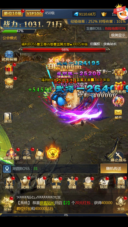 图片[9]-三网H5游戏【侠客游H5】最新整理WIN系服务端+GM后台+配套中文表+导表工具+搭建教程-侠隐阁源码