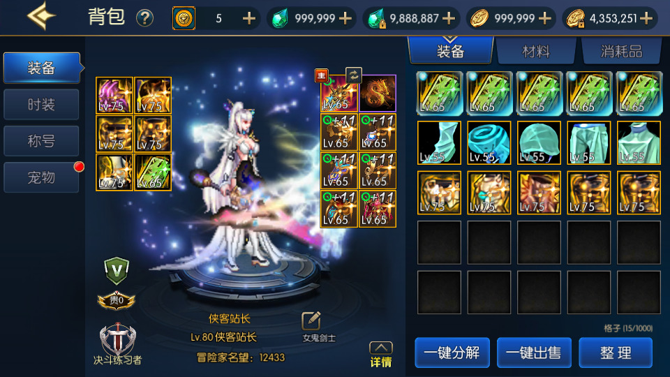 图片[4]-经典横版闯关手游【情怀之神光阿拉德】最新整理Linux手工服务端+安卓苹果双端+管理后台+GM授权后台+搭建教程-侠隐阁源码