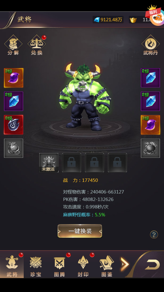 图片[6]-三网H5游戏【侠客游H5】最新整理WIN系服务端+GM后台+配套中文表+导表工具+搭建教程-侠隐阁源码