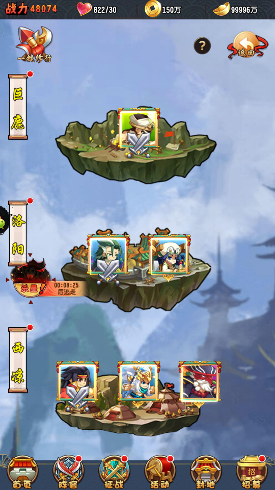 图片[6]-稀有三国卡牌回合手游【群英斗三国】最新整理Linux手工服务端+安卓+运营后台+CDK授权后台+GM授权后台+搭建教程-侠隐阁源码