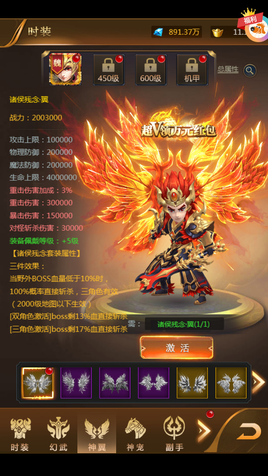 图片[6]-三网H5游戏【山河Q传H5】最新整理WIN系服务端+GM后台+配套中文表+导表工具+搭建教程-侠隐阁源码