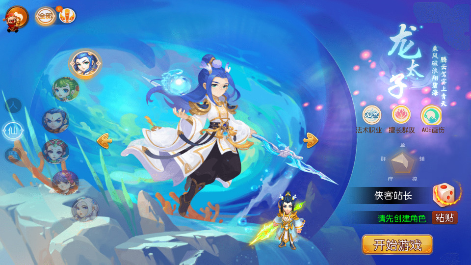 图片[2]-MT3换皮梦幻【天天西游】最新整理Linux商业开服手工服务端+安卓苹果双端+GM后台+全套源码+搭建教程-侠隐阁源码