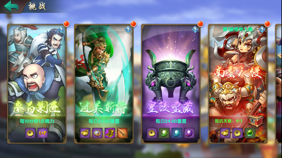 图片[8]-三国卡牌回合手游【无敌三国魔神版】最新整理Win系服务端+安卓苹果双端+管理后台+GM授权后台+搭建教程-侠隐阁源码