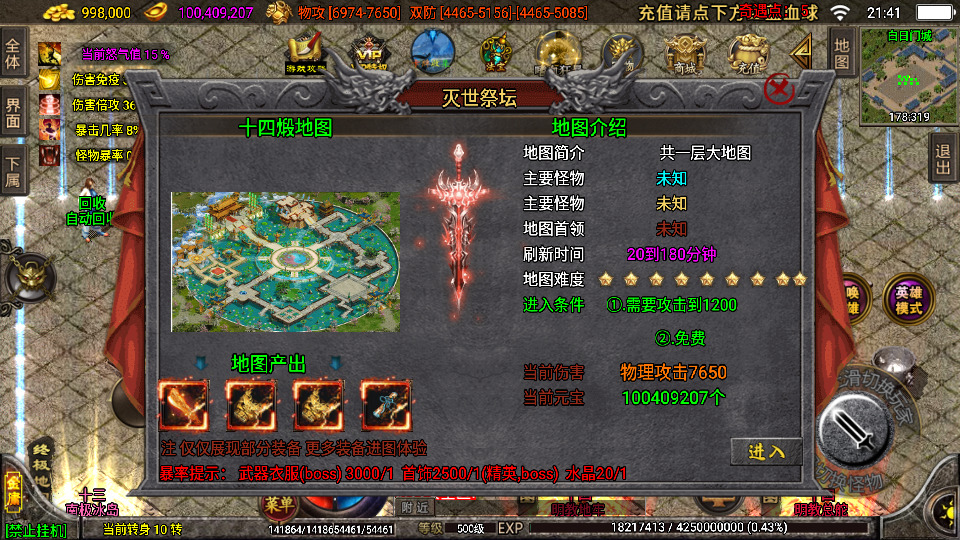 图片[10]-战神引擎传奇手游【笑傲江湖第三季十六大陆合击版】最新整理Win系特色服务端+安卓苹果双端+GM授权后台+搭建教程-侠隐阁源码