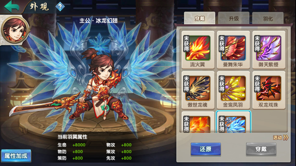 图片[6]-三国卡牌手游【无敌三国魅影版】最新整理Win一键即玩服务端+运营后台+搭建教程-侠隐阁源码