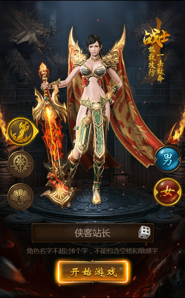 图片[2]-三网H5游戏【新雷霆传奇H5】最新整理Linux手工服务端+配套源码+多区跨服+GM授权后台+搭建教程-侠隐阁源码