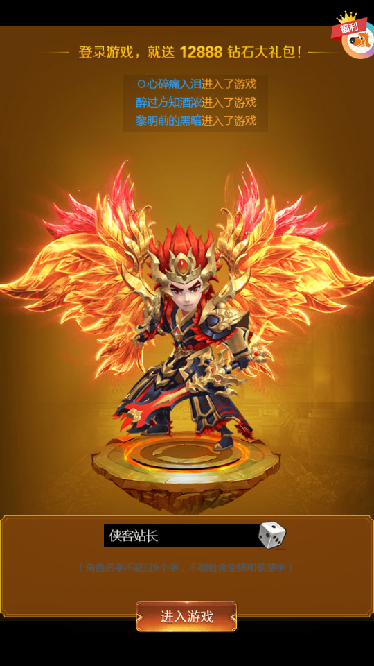 图片[2]-三网H5游戏【山河Q传H5】最新整理WIN系服务端+GM后台+配套中文表+导表工具+搭建教程-侠隐阁源码