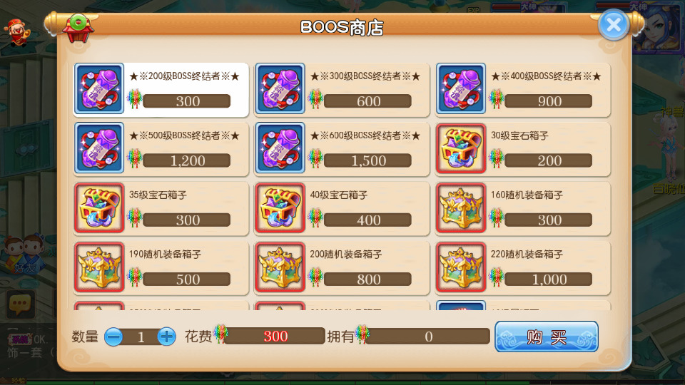 图片[7]-MT3换皮梦幻【天天西游】最新整理Linux商业开服手工服务端+安卓苹果双端+GM后台+全套源码+搭建教程-侠隐阁源码