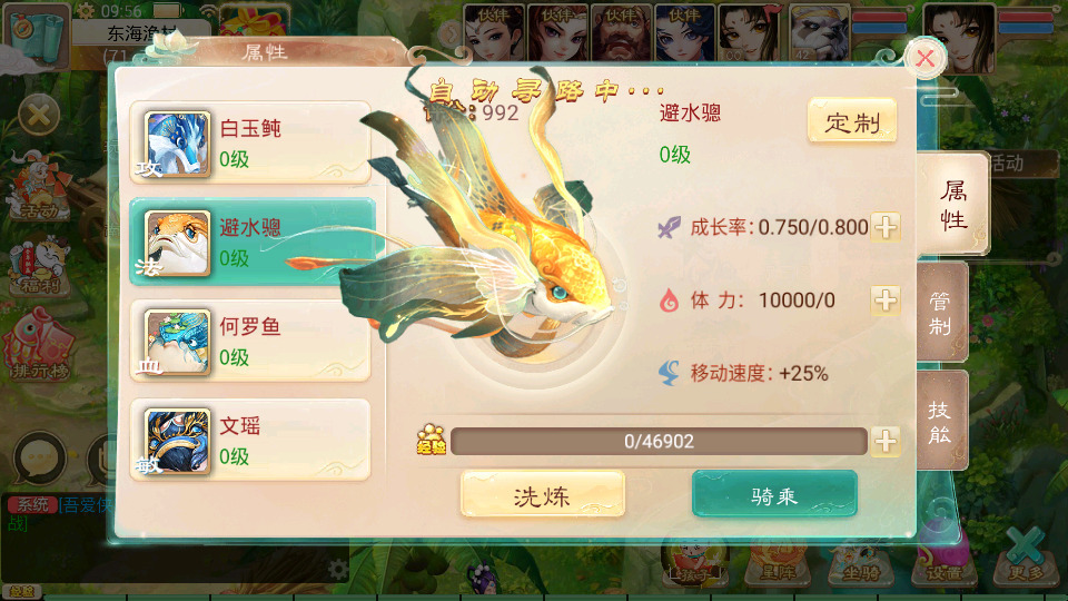 图片[5]-大话回合手游【天空西游之南山西游】最新整理Linux手工服务端+安卓苹果双端+运营后台+搭建教程-侠隐阁源码