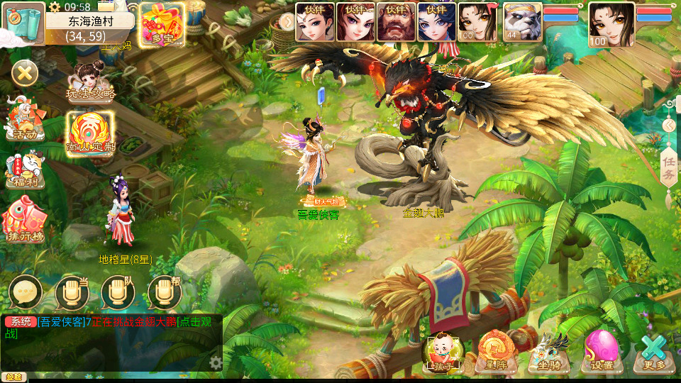 图片[6]-大话回合手游【天空西游之南山西游】最新整理Linux手工服务端+安卓苹果双端+运营后台+搭建教程-侠隐阁源码