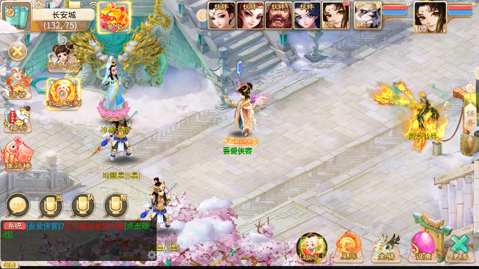 图片[3]-大话回合手游【天空西游之南山西游】最新整理Linux手工服务端+安卓苹果双端+运营后台+搭建教程-侠隐阁源码