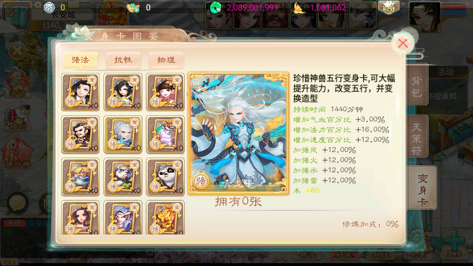 图片[8]-大话回合手游【天空西游之南山西游】最新整理Linux手工服务端+安卓苹果双端+运营后台+搭建教程-侠隐阁源码