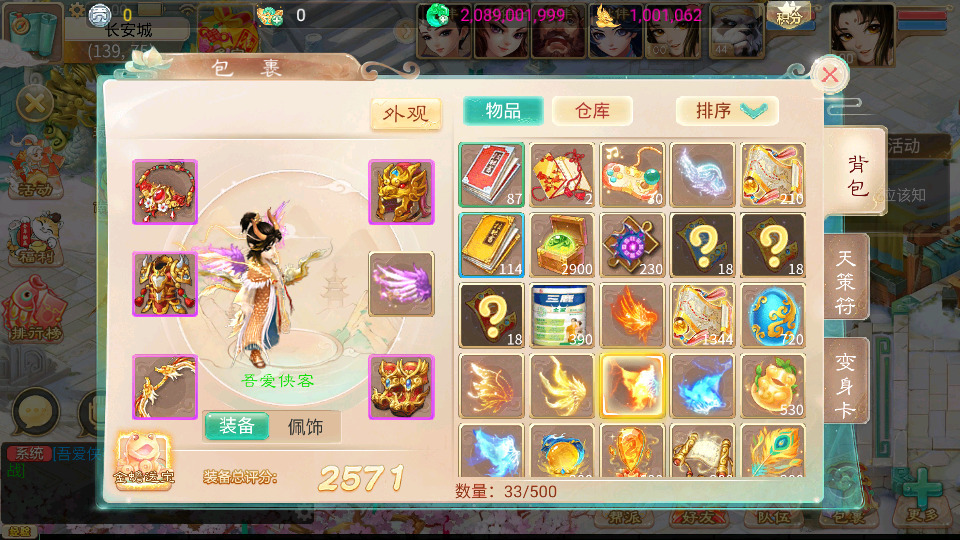 图片[7]-大话回合手游【天空西游之南山西游】最新整理Linux手工服务端+安卓苹果双端+运营后台+搭建教程-侠隐阁源码