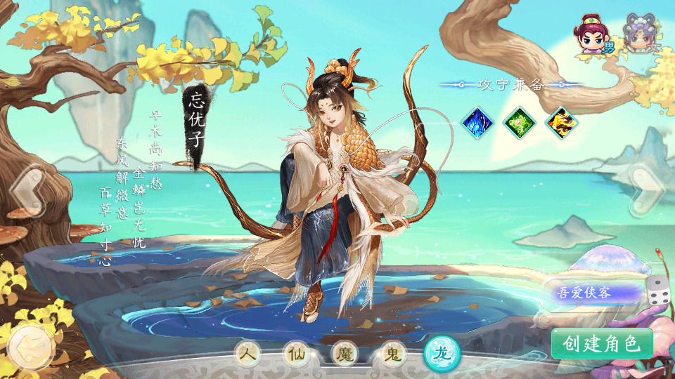 图片[2]-大话回合手游【天空西游之南山西游】最新整理Linux手工服务端+安卓苹果双端+运营后台+搭建教程-侠隐阁源码