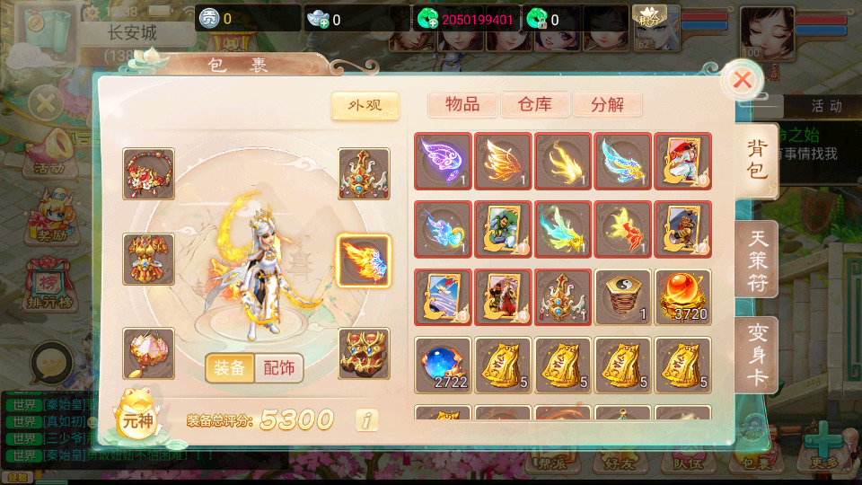 图片[4]-大话回合手游【精品西游之御剑纵横】最新整理Win系服务端+安卓苹果H5三端+代理后台+搭建教程-侠隐阁源码