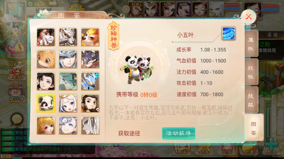 图片[5]-大话回合手游【精品西游之御剑纵横】最新整理Win系服务端+安卓苹果H5三端+代理后台+搭建教程-侠隐阁源码