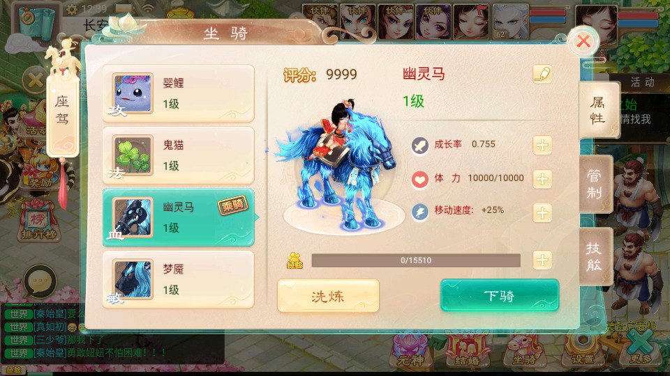 图片[6]-大话回合手游【精品西游之御剑纵横】最新整理Win系服务端+安卓苹果H5三端+代理后台+搭建教程-侠隐阁源码