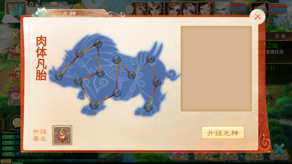 图片[8]-大话回合手游【精品西游之御剑纵横】最新整理Win系服务端+安卓苹果H5三端+代理后台+搭建教程-侠隐阁源码