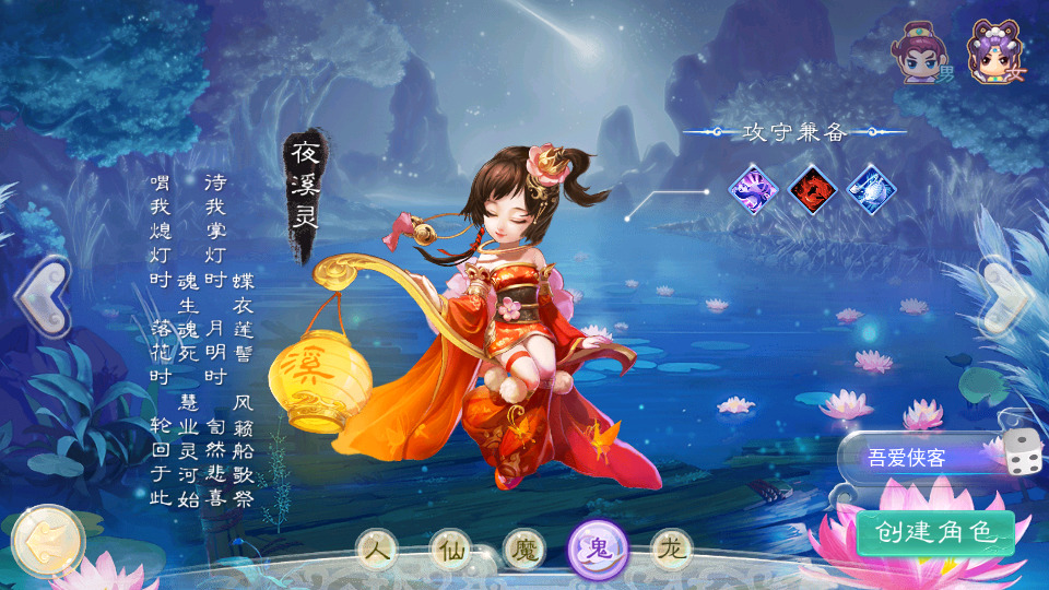 图片[2]-大话回合手游【精品西游之御剑纵横】最新整理Win系服务端+安卓苹果H5三端+代理后台+搭建教程-侠隐阁源码