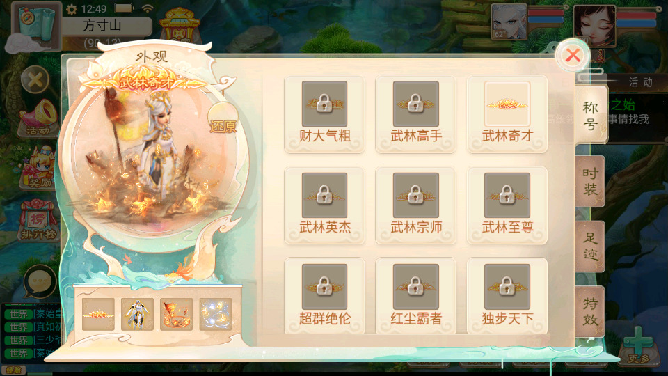 图片[9]-大话回合手游【精品西游之御剑纵横】最新整理Win系服务端+安卓苹果H5三端+代理后台+搭建教程-侠隐阁源码