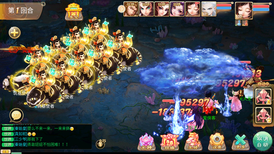 图片[7]-大话回合手游【精品西游之御剑纵横】最新整理Win系服务端+安卓苹果H5三端+代理后台+搭建教程-侠隐阁源码