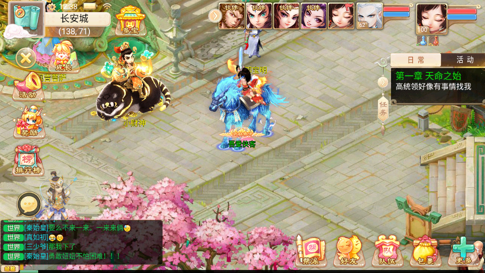 图片[3]-大话回合手游【精品西游之御剑纵横】最新整理Win系服务端+安卓苹果H5三端+代理后台+搭建教程-侠隐阁源码