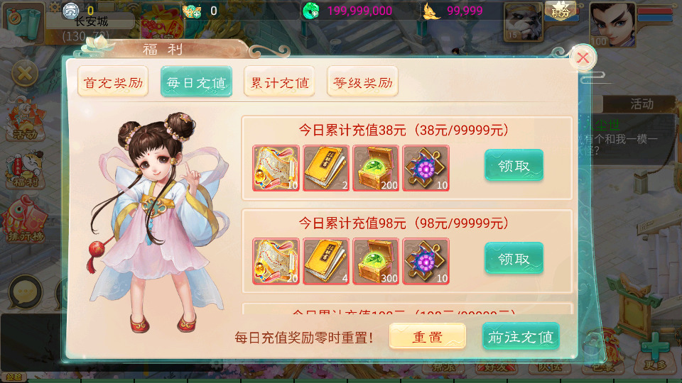 图片[3]-大话回合手游【天空西游之阳光西游】最新整理Linux手工服务端+安卓+运营后台+搭建教程+游戏源码-侠隐阁源码