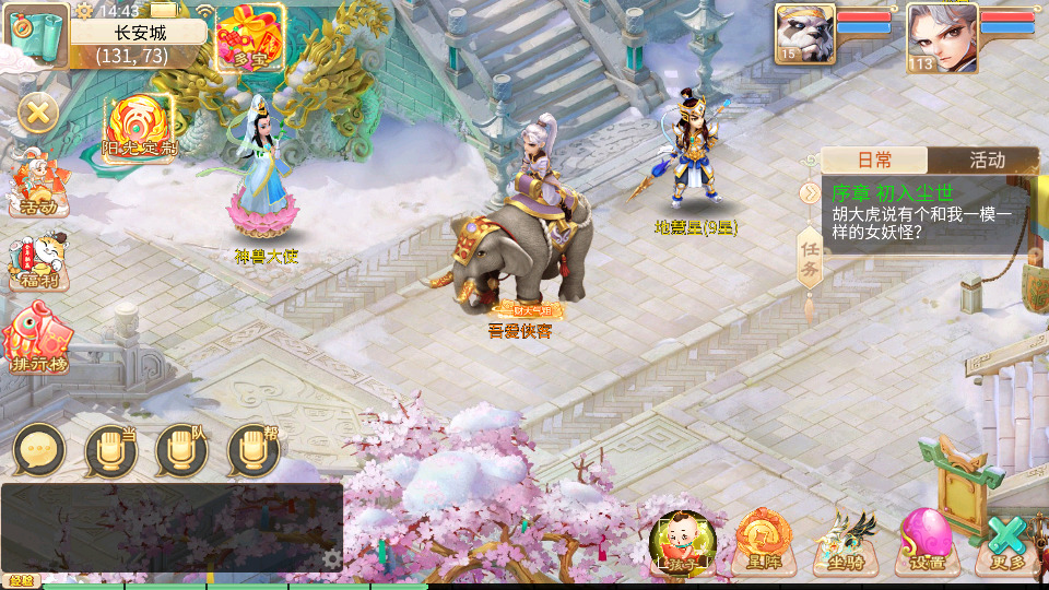 图片[4]-大话回合手游【天空西游之阳光西游】最新整理Linux手工服务端+安卓+运营后台+搭建教程+游戏源码-侠隐阁源码