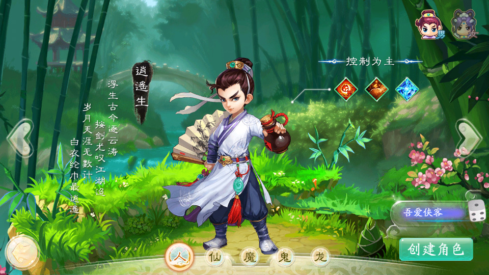 图片[2]-大话回合手游【天空西游之阳光西游】最新整理Linux手工服务端+安卓+运营后台+搭建教程+游戏源码-侠隐阁源码