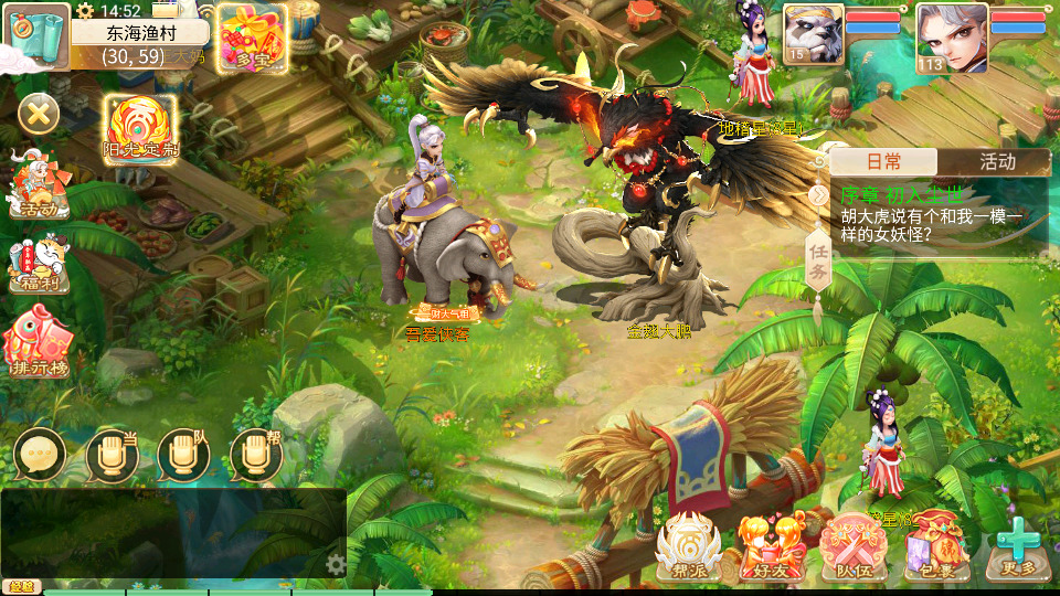 图片[8]-大话回合手游【天空西游之阳光西游】最新整理Linux手工服务端+安卓+运营后台+搭建教程+游戏源码-侠隐阁源码