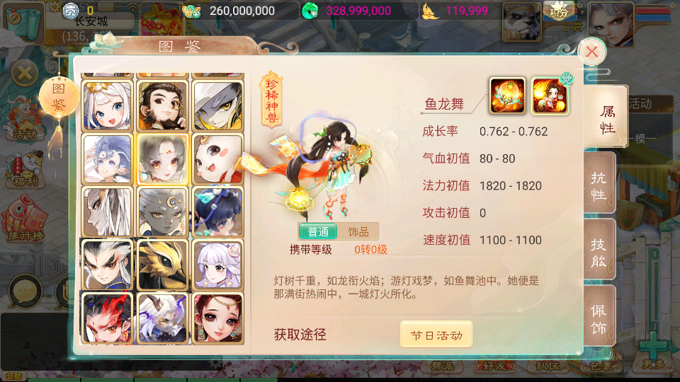 图片[6]-大话回合手游【天空西游之阳光西游】最新整理Linux手工服务端+安卓+运营后台+搭建教程+游戏源码-侠隐阁源码